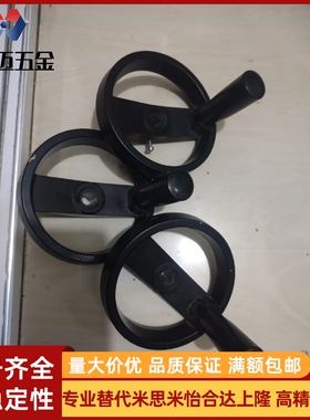 E08/HWLD122可折叠02双幅手轮158柄HAN01-D100/D125/D160/200/198