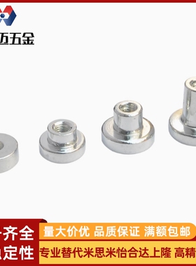 带座磁铁C-SZCT-D10/13/16/20/25/32内螺纹首部突出米斯米