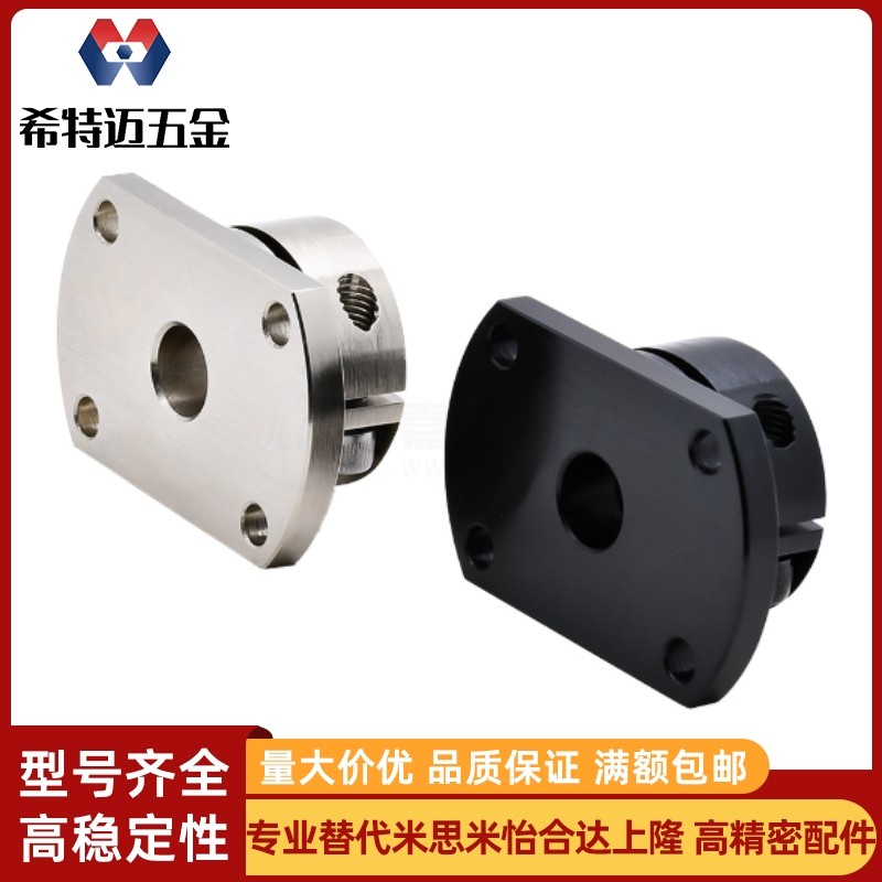 方法兰固定座架STHWSBL STHWSB10 12 16 20 25 30 40米斯米