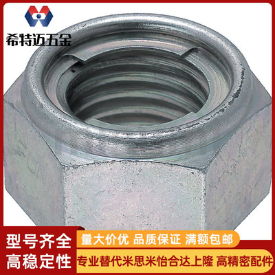 不锈钢U型锁紧螺母PACK-UNUT UNUTZ UNUTKZ UNUTSZ4 米斯米