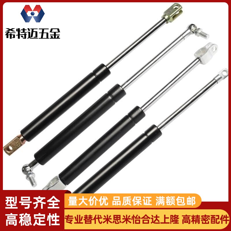 气弹簧C-FGSS1h5100/22080/22100/22150/18100C-FGSS15050A/B国产