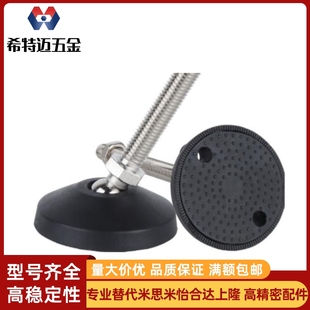 M10M12M14M16尼龙万向脚杯M18M20 WAG01 D60 D50 L50L100L150 D40