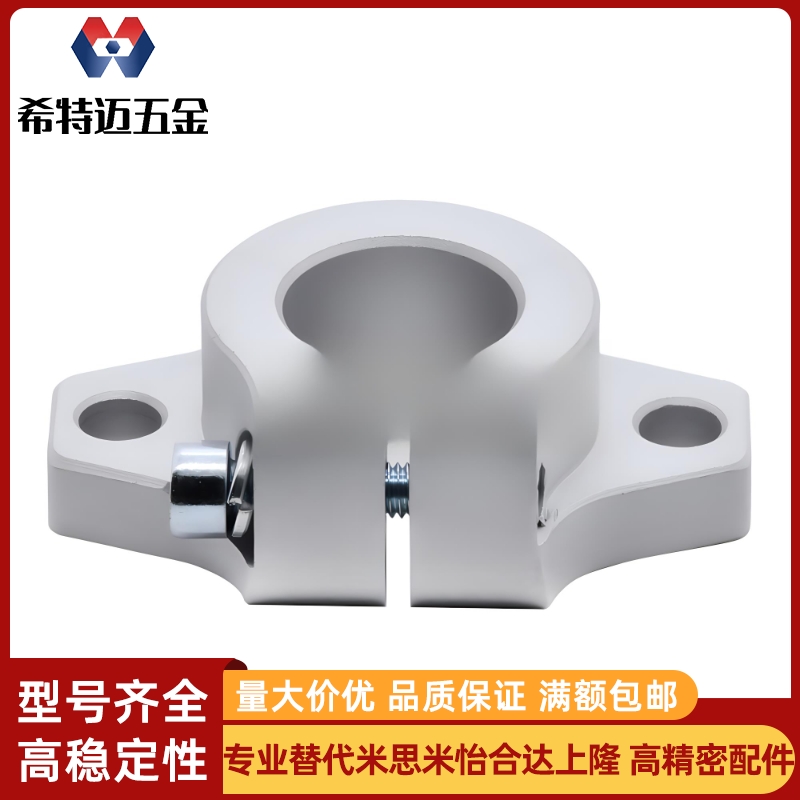 米斯米SHASK 导向轴支座C- SHFMQ  C-SHSTAEH 8 10 12 13 1米斯米