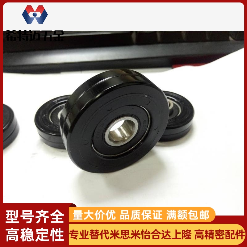 聚氨酯成形轴承 内圈突出型UMRV40UMRR50UMRW30URP20米斯米