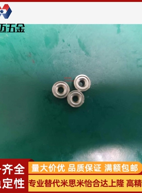 带座磁铁HXCC HXCCH BMF01 BMF02 BMF06螺栓固定型米斯米