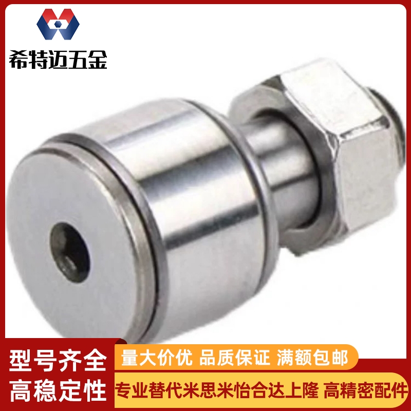 30凸轮CF5轴承C-CFMRS26/CFMAS3/6/8-10/12-13/16/19/22/CFS4/2.5