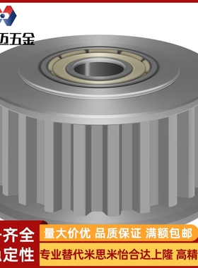 EVD21/EVD01-16/20/22/25/26/32-S5M100150同步轮02惰轮06/22/26