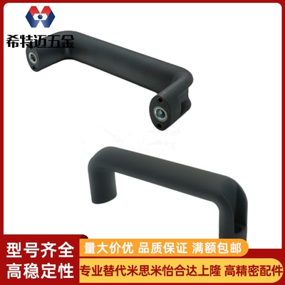 上隆椭圆拉手-通孔型-PULH/PULHW-L100/116/132/150/米斯米