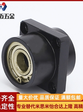 BFU41 BFU42 BFU43 BFU44 BFU46 BFU71双轴承嵌入方米斯米