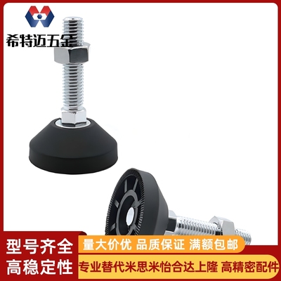 米斯米万向脚杯 BZV01-50850/508100/5010100/8012150/8016米斯米