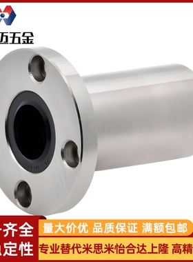 米斯米法兰直线轴承中型LHISD LHIRD LHMCD LHMSD 8 10 12 米斯米