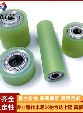 米斯米带轴承聚氨酯滚轮包胶c-UMJ20 25 30 35 40 50-20 30米斯米