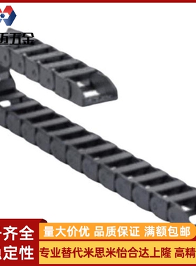 替代电缆保护链TWD15-C20-R28-13可开半封闭拖链TWA07 TWB10TWE18