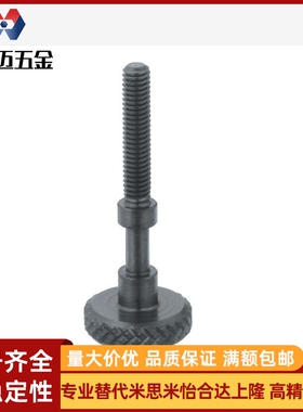 调整螺栓 滚花旋钮型AJSTK AJSTKM AJSTKS滚花旋钮调整螺栓