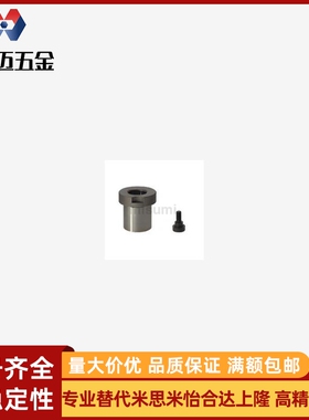 米斯米定位销用衬套JBHFYG-JBEH-JBEMH10/12/15/18/20/22/2米斯米