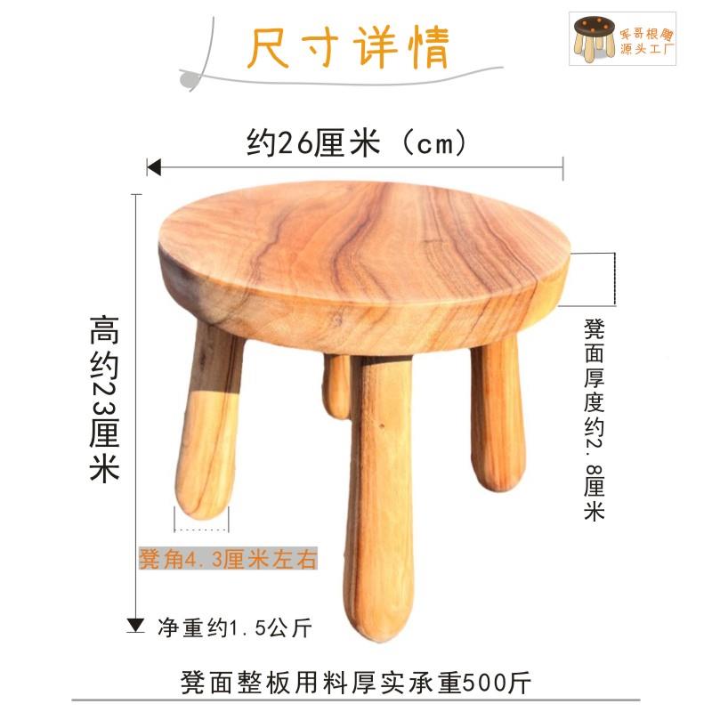 香木新款大圆凳原木实樟木板凳边几凳成儿童客ywzr换厅人矮凳家用