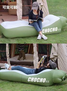 户外儿02536童成人沙发露营充气气垫单小人型空气沙发音乐节躺椅