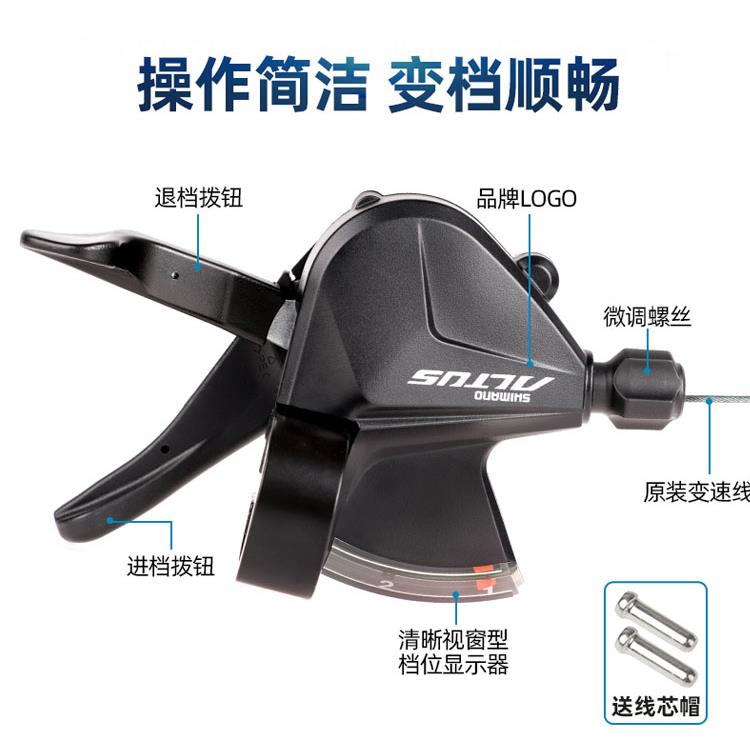 SH器IMAN拨O禧玛诺M2010M2010指拨9/27速山地自行车速M370杆调速