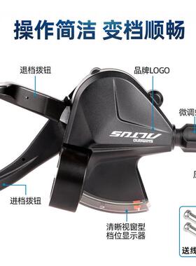 SH器IMAN拨O禧玛诺M2010M2010指拨9/27速山地自行车速M370杆调速