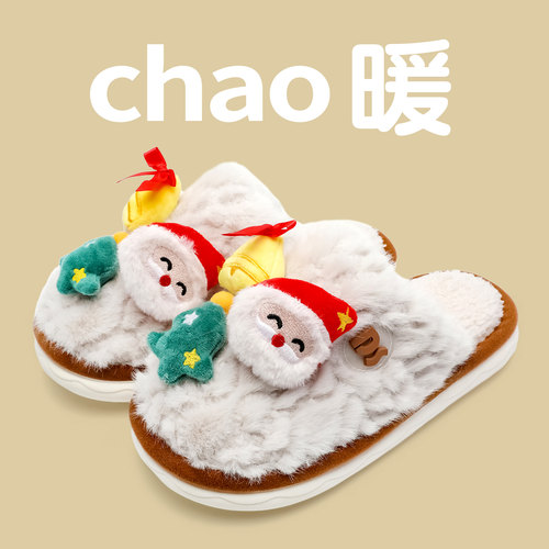 棉拖鞋女款冬季新款室内居家保暖毛绒拖鞋男款家用男士秋冬天鞋花