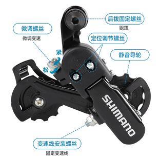 眼oshiman禧玛诺T31TZ20TZ40后拨登山自行车变速Z器TZ3167速拨钩