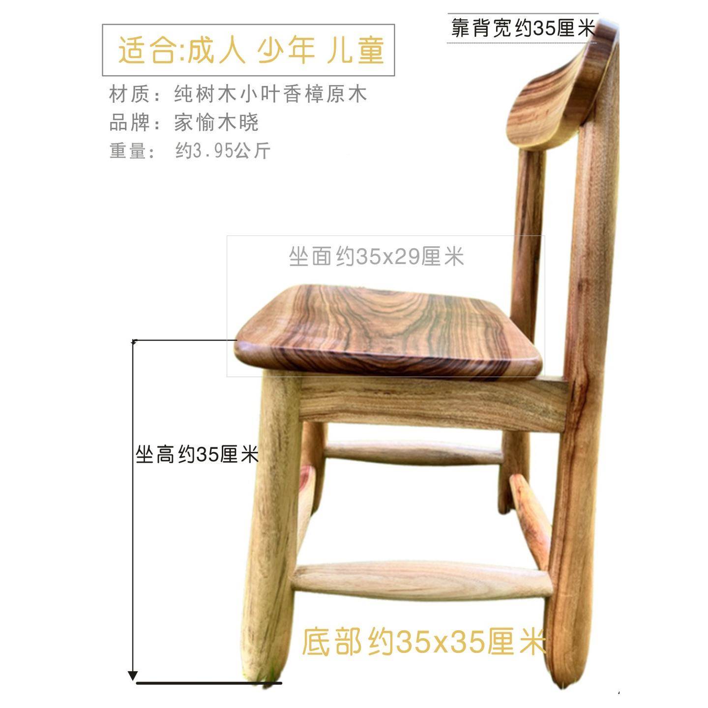 香木樟用原木靠背椅ywzr成人少学习坐椅家现代简约实新款休闲木椅