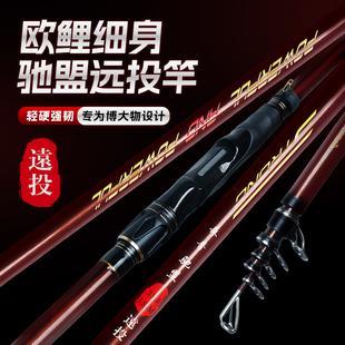 森普驰盟鱼竿大物远投矶钓竿海竿手海两用碳素矶竿海钓滑漂专用杆