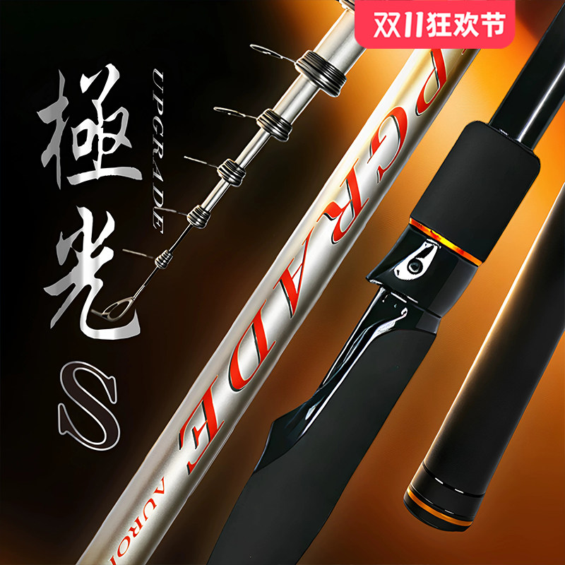 森普极光S3.5号矶钓鱼竿碳素矶竿多功能多场景正品钓鱼闷竿滑漂