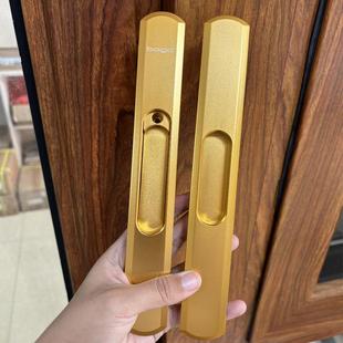 bogo锁MA锁长240门锁铝合金推拉门凹面锁移门阳台门锁具条形双面