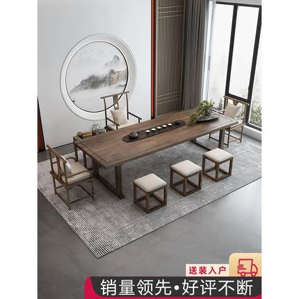 新中式实木茶桌家用客厅禅意现代简约茶台办公室阳台泡茶桌椅组合
