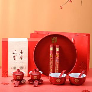 婚庆用品大全 结婚敬茶杯改口陪嫁红色喜杯喜碗敬酒对杯对碗筷套装