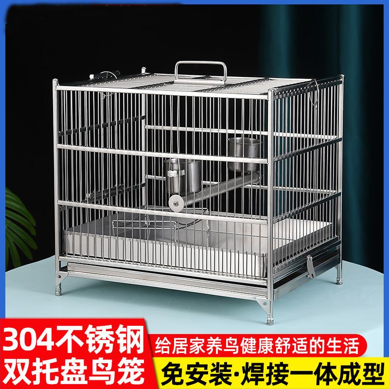 304不锈钢豪华别墅鸟笼洗澡双底盘大号鹦鹉专用笼子繁殖笼家用