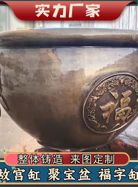 铜缸大型1.2米庭院门海纯黄紫特大号百福水缸摆件定制养鱼荷花缸