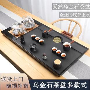 家用上水烧水壶石头客厅茶台石茶盘茶具套装 乌金石茶盘一体式 天然
