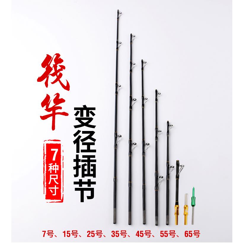 新品促销筏竿变径插节 配节变径插节阀杆手把臂节筏杆中间节配件