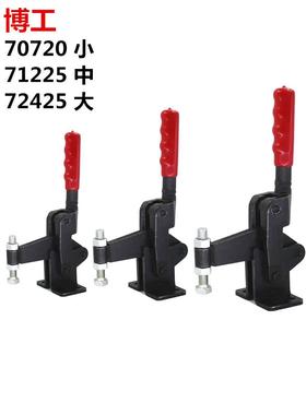 快速夹钳 工装夹具焊接设备紧固装置 CH HS GH 70725 71225 72425