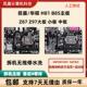 B85 台式 拆机电脑主板Z87 技嘉H81 Z97 华硕 机一年包换 HDMI小板