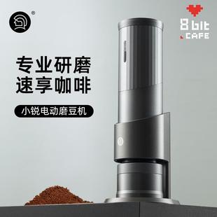 Hero小锐便携电动磨豆机咖啡豆研磨机家用小型咖啡磨粉机自动研磨