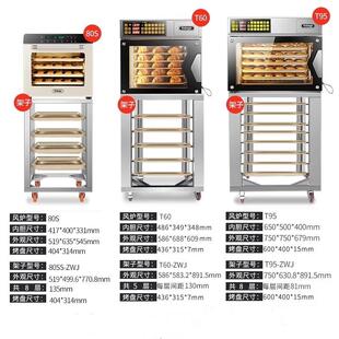 UKOEO 高比克80s大层炉T95风炉烤盘烤网蒸盘网架子不锈钢置物架