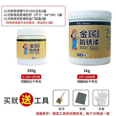 古铜色漆玫瑰金香槟色油漆铁艺金色涂料掉色环保复古金属漆