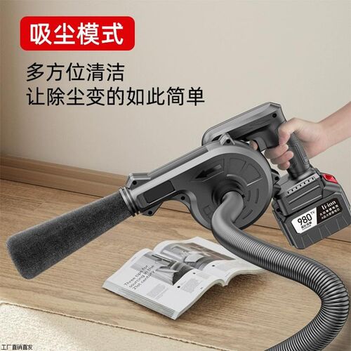 大功率吹风强力除尘鼓风压池小型工业用吸尘器