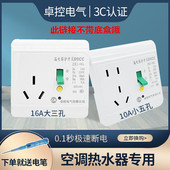电漏电保护关 漏保空气关型带明暗装