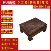 实木脚踏板沙发垫脚凳踩脚凳搁脚凳底座踩脚桌下踏步增台阶