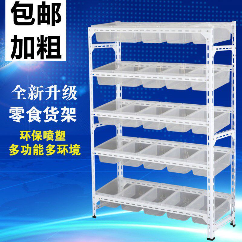 零食货架便利店散称环保塑料单面展示台端架角钢小食品展示架