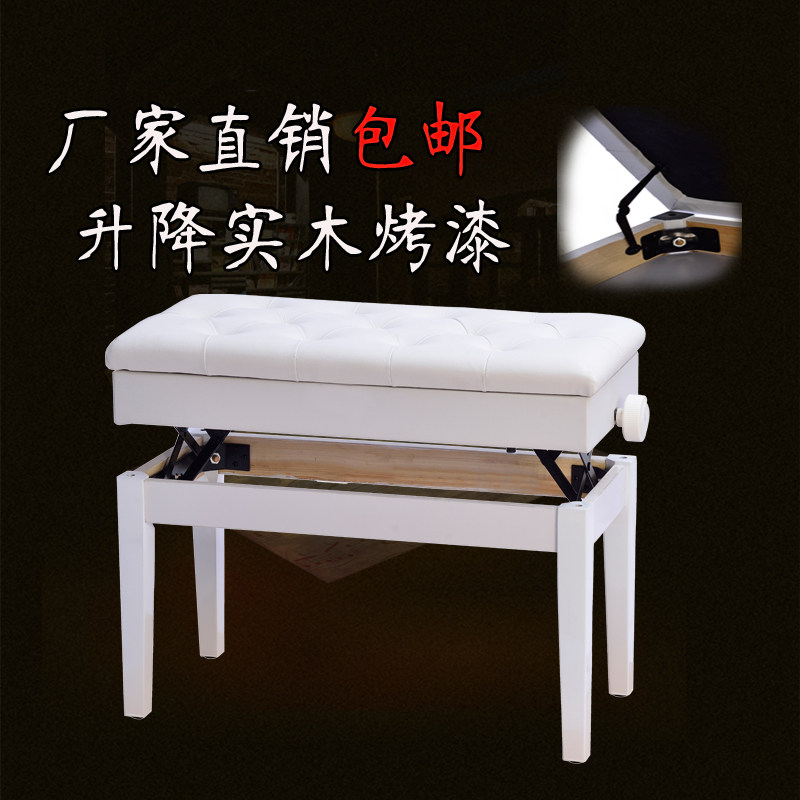 钢琴凳升降实木带书箱电子练琴凳儿童钢琴椅调古筝