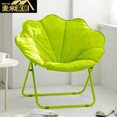 麦米成躺椅太阳椅懒椅椅沙发椅靠背椅月亮椅休闲沙发