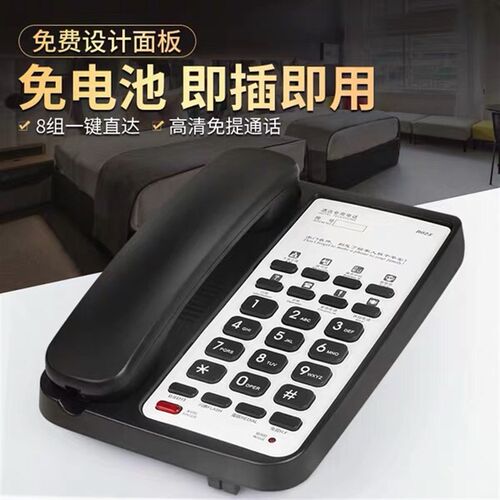 爱信宝泰尔电话 宾馆酒店客房电话 挂墙电话座