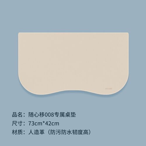 大满贯儿童学习桌桌垫皮革书桌垫防水防油电脑茶几垫