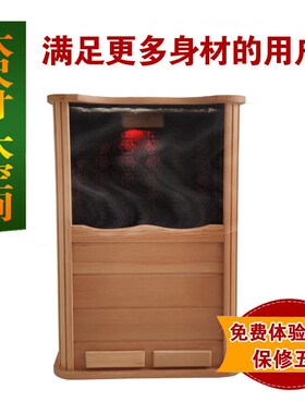 远红外线频谱足浴桶加热全息能量养生桶过膝深桶汗蒸湿熏蒸木桶
