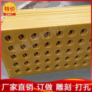环氧板 树脂板 绝缘板 耐温板绝缘垫片 玻璃纤维板加工